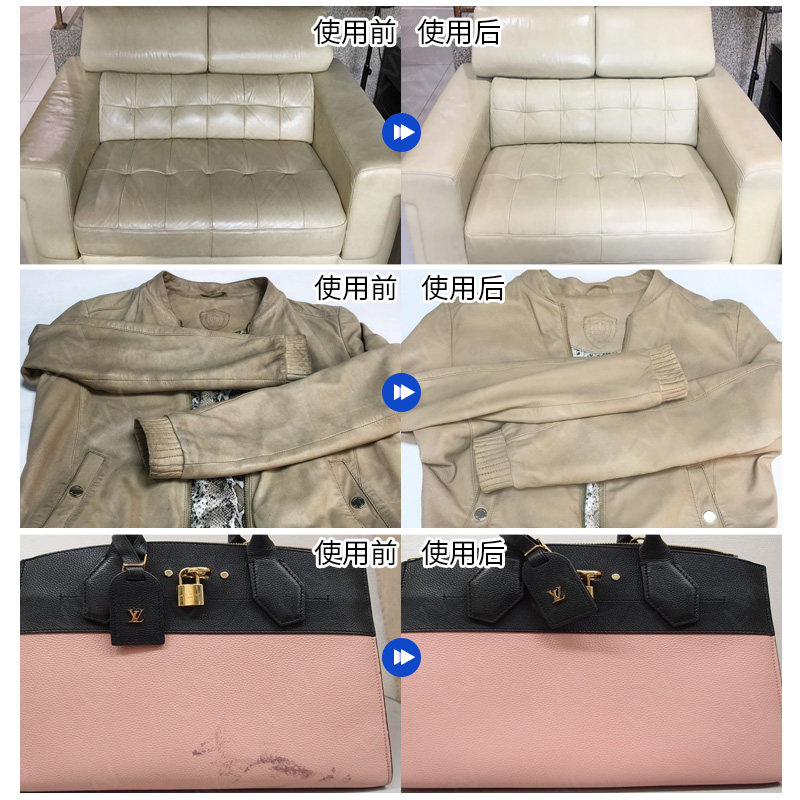  lvv洗护家私清洁/护理剂