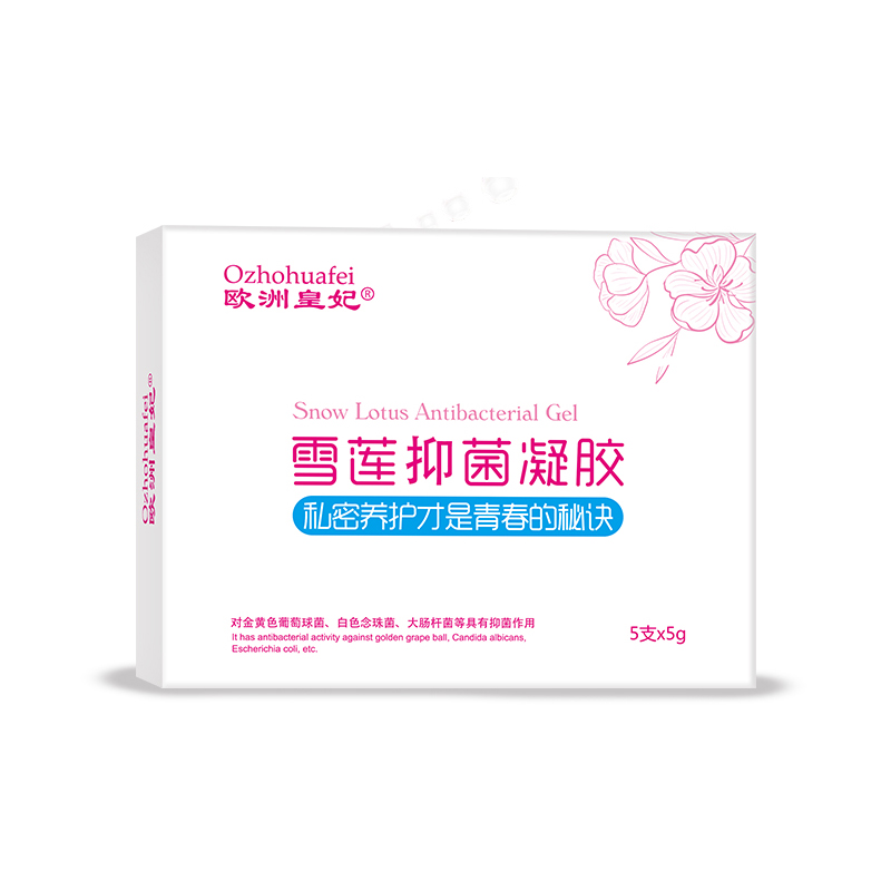 保密发货私处雪莲抑菌妇科护理凝胶 康德恩医疗器械私处护理