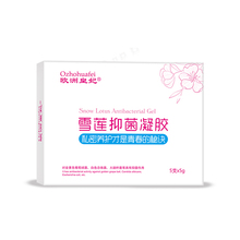 欧洲皇妃雪莲抑菌凝胶妇科护理