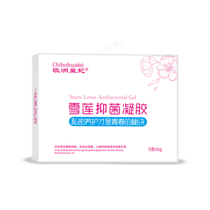 欧洲皇妃雪莲抑菌凝胶妇科护理