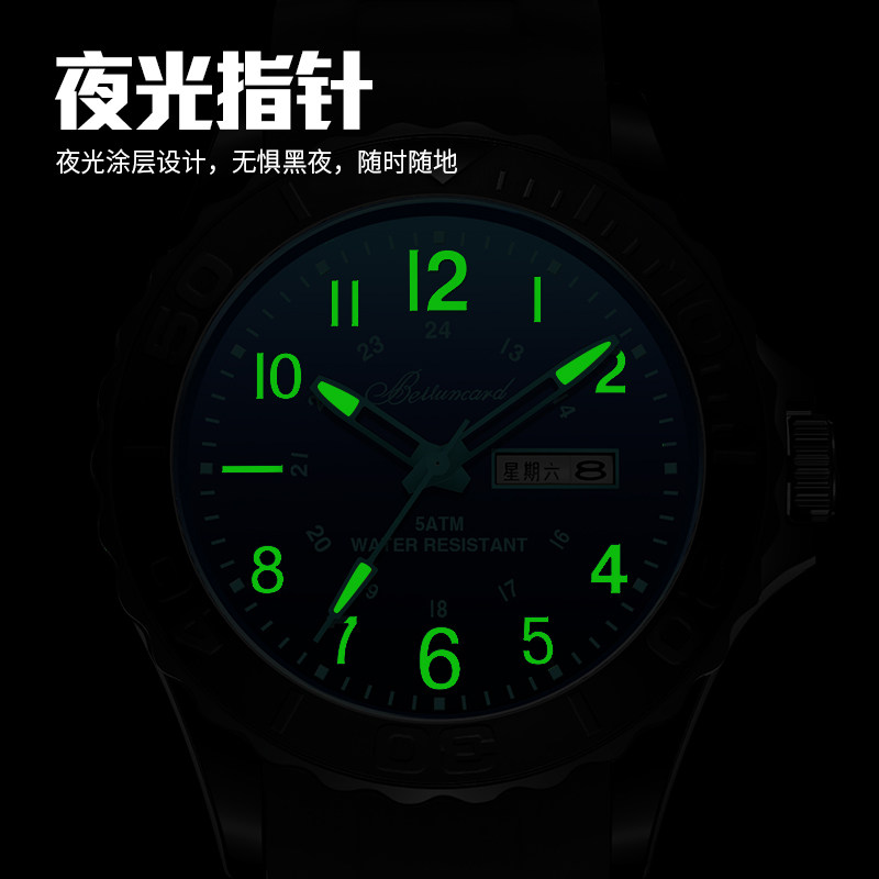 男初高中小学生夜光韩版简约电子表 卡贝伦国产腕表