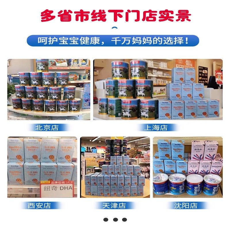 纽奇新西兰进口 Tog藻油DHA B+藻油 孕妇婴幼儿 60粒胶囊3瓶装,淘宝优惠券,粉丝福利购,淘宝优惠卷