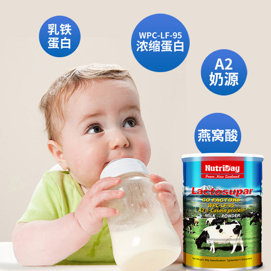 Factor Modulation Gift Box Lactoferrin