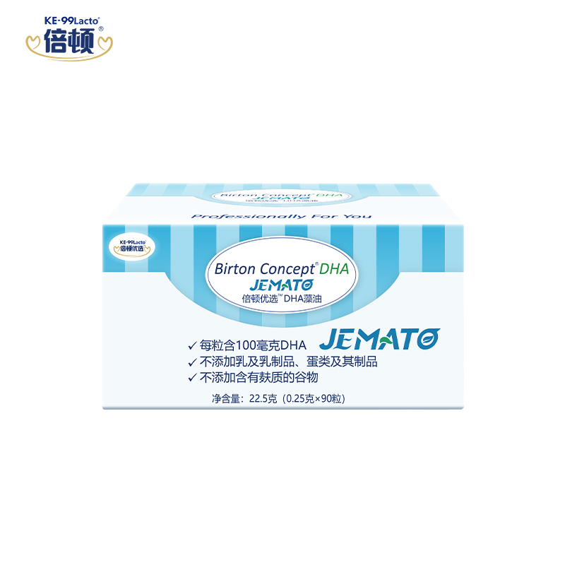 美国进口倍顿优选DHA藻油40%纯度每粒100mgDHA一盒90粒