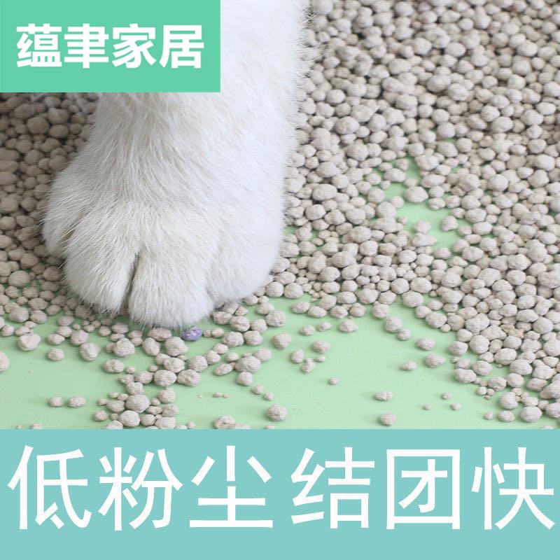 猫砂膨润土除臭20斤特价40斤猫砂猫咪用品10斤多规格重量可选猫沙 - 图2