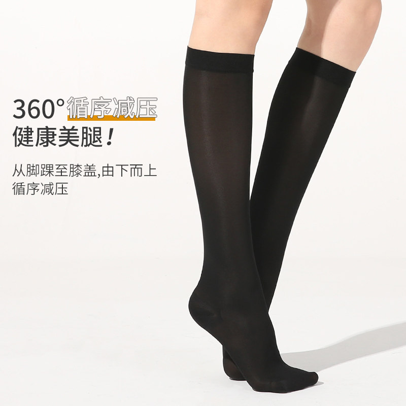 压力小腿袜夏季薄款显强压丝瘦腿袜 姬雯诗短袜/打底袜/丝袜/美腿袜