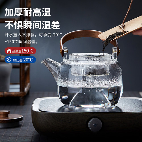 围炉煮茶的壶器具玻璃壶耐高温煮茶壶玻璃茶壶电陶炉烧水壶专用壶 - 图0