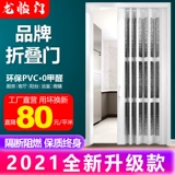 ПВХ Складная дверь в помещении для раздвижной двери кухня открытая перегородка простая дверная балкона Телескопическая невидимая раздвижная дверь