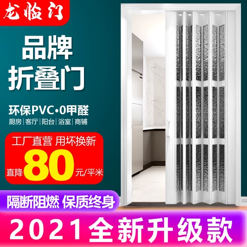 ПВХ Складная дверь в помещении для раздвижной двери кухня открытая перегородка простая дверная балкона Телескопическая невидимая раздвижная дверь