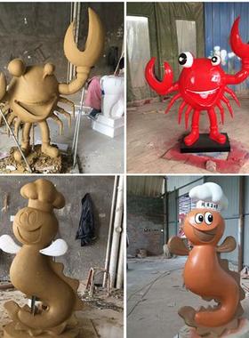 定制玻璃钢卡通雕塑商场广场大型迎宾玩偶公仔吉祥物落地雕塑摆件