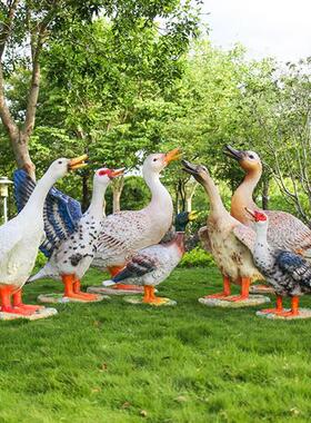别墅庭院大型仿真鸭子模型玻璃钢雕塑摆件户外幼儿园景区景观装饰