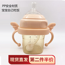 Suitable for hegen bottle accessories handle Nipple Sucker Gravity Ball Wide Aperture Pacifier PP Bottle Lid