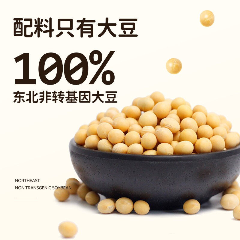 九阳黄豆纯豆浆粉0添加孕妇豆浆 麦多克食品豆浆