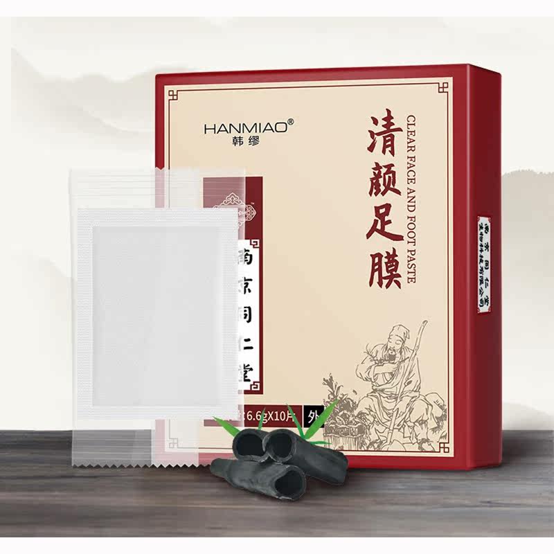 南京同仁堂正品老北京生姜睡眠脚贴 珏咩医疗器械艾灸/艾草/艾条/艾制品