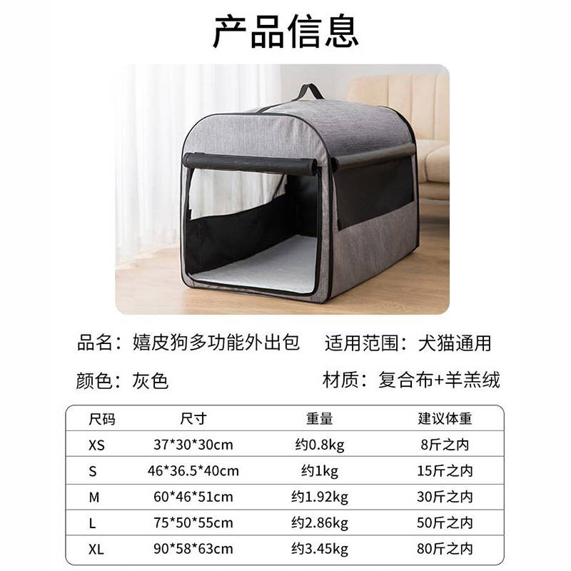 商品缩略图 4
