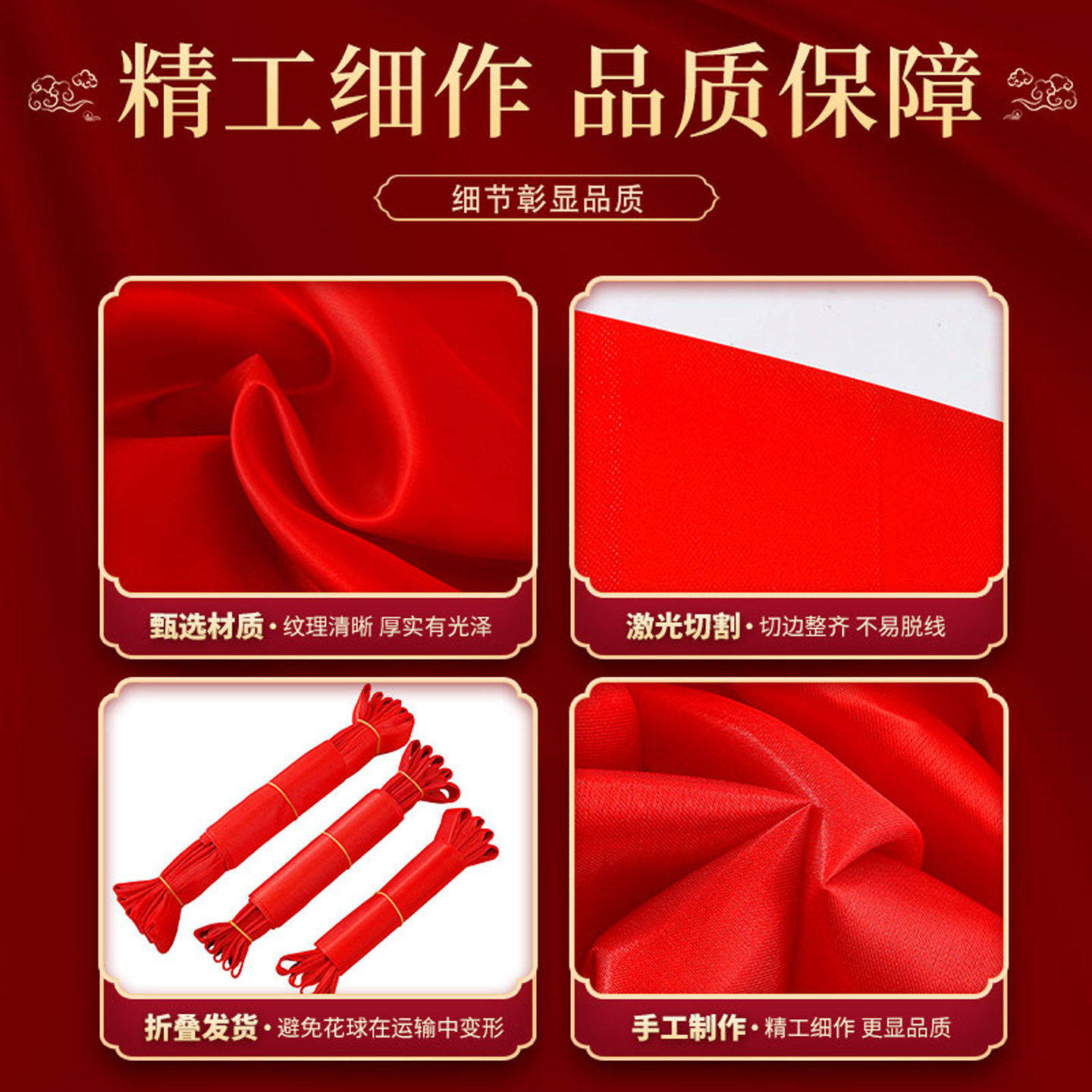 婚车专用立体大红花球布置新车挂红装饰车头花喜庆接亲大红绣球AX,淘宝优惠券,粉丝福利购,淘宝优惠卷