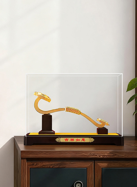 铜事事如意摆件乔迁搬新家礼物