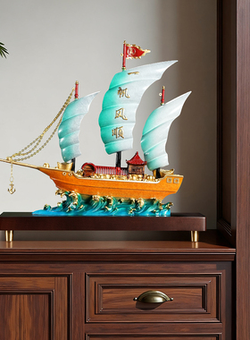 一帆风顺帆船摆件开业乔迁礼品