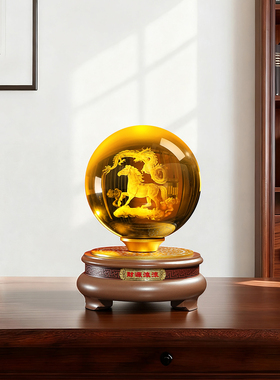龙马精神招财黄水晶球摆件开业
