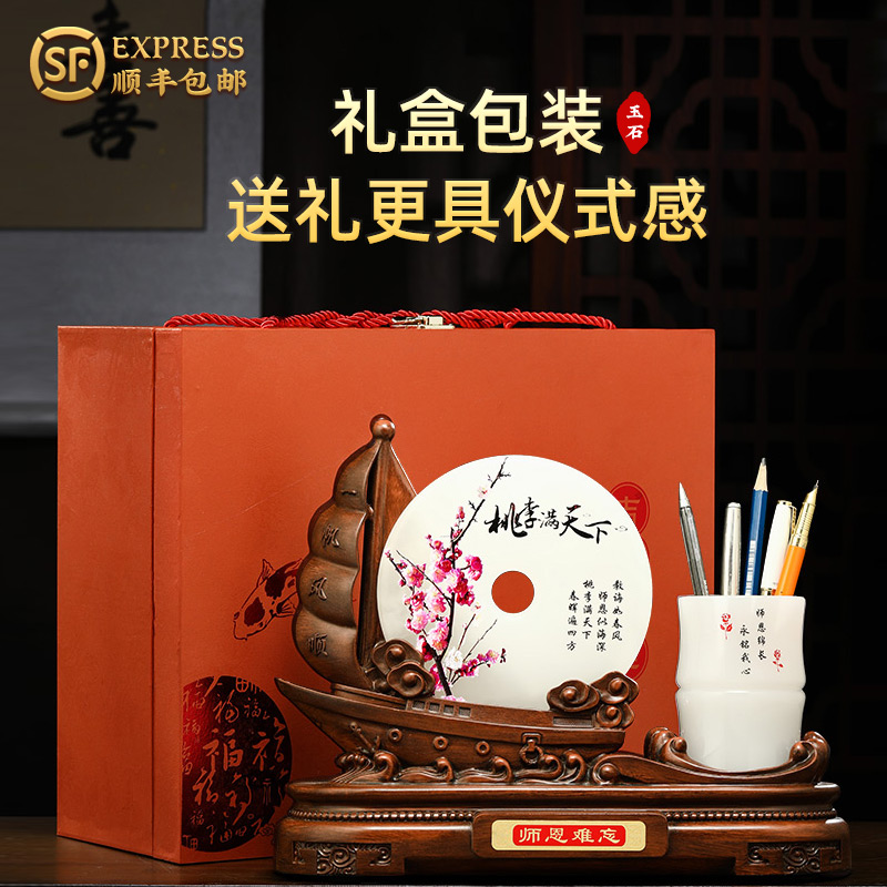 毕业季礼物送男女老师实用平安扣笔筒办公室摆件定制谢师纪念品