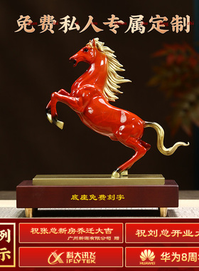 铜马摆件办公室装饰公司开业礼物
