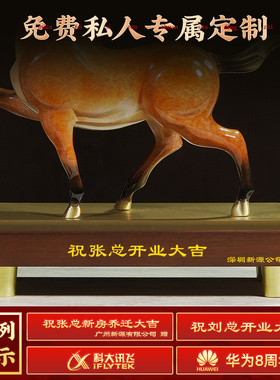 招财铜生肖马摆件开业乔迁礼品