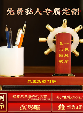 领航船舵笔筒摆件乔迁开业礼品