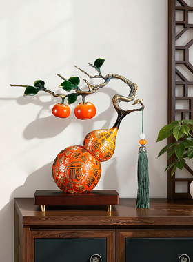 柿柿如意铜葫芦摆件乔迁新居礼物