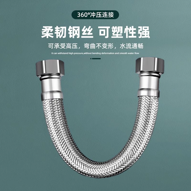 4分加粗软管马桶进水管304不锈钢编织大流量热水器大口径进水软管,淘宝优惠券,粉丝福利购,淘宝优惠卷