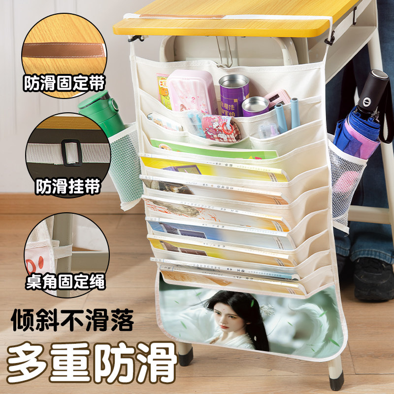 偶像鞠婧祎大容量收纳书袋爱豆学生课桌挂书袋ins网红明星周边高颜值多功能侧挂高中生课室桌边整理挂书神器,淘宝优惠券,粉丝福利购,淘宝优惠卷