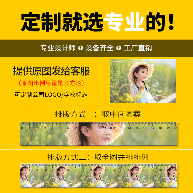 绝地求生尺子小学生专用直尺20cm带波浪线塑料透明尺寸20厘米多功能长尺儿童高精度画图绘画绘图制图尺直尺潮