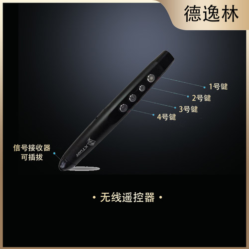 知识竞赛智能无线抢答器配套电脑出题软件系统2至15组抢答按钮 - 图2
