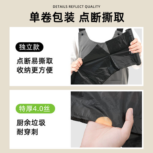 特瑞洁抽绳式垃圾袋家用手提加厚大号钢袋超大厨房拉级塑料袋商用 - 图1