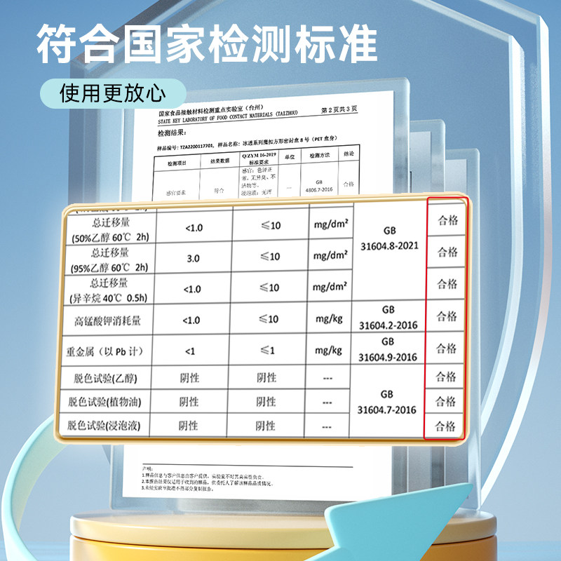 特瑞洁食品接触用密封收纳塑料保鲜盒,淘宝优惠券,粉丝福利购,淘宝优惠卷