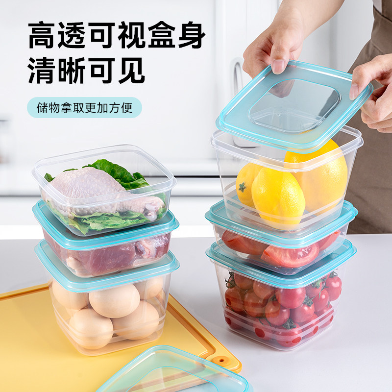 特瑞洁食品接触用密封收纳塑料保鲜盒,淘宝优惠券,粉丝福利购,淘宝优惠卷