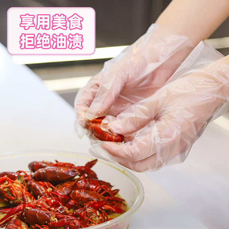 一次性手套食品级专用吃小龙虾加厚款PE塑料商用餐饮透明耐磨家用-图1