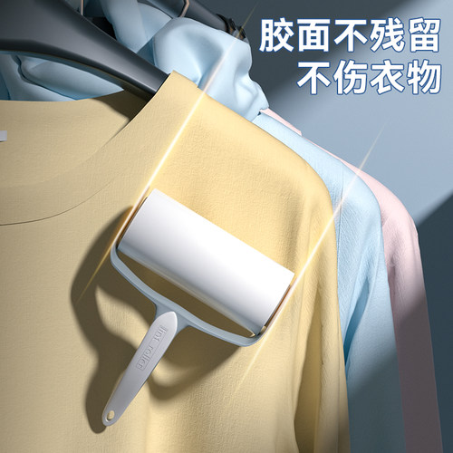 特瑞洁粘毛器滚筒可撕式滚刷衣服黏毛滚除毛筒卷毛刷纸沾头发神器 - 图0