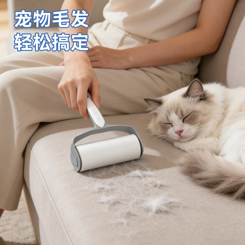 特瑞洁粘毛器滚筒可撕式滚刷衣服黏毛滚除毛筒卷毛刷纸沾头发神器 - 图2