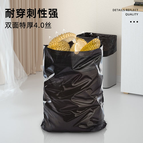 特瑞洁抽绳式垃圾袋家用手提加厚大号钢袋超大厨房拉级塑料袋商用 - 图3