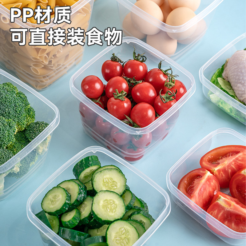 特瑞洁食品接触用密封收纳塑料保鲜盒,淘宝优惠券,粉丝福利购,淘宝优惠卷