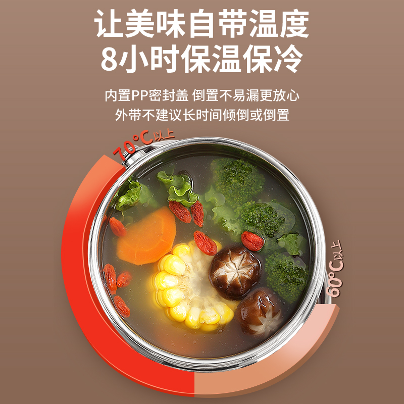 冬天超长保温饭盒桶上班族便携带饭不锈钢带饭桶24小时饭菜保暖盒