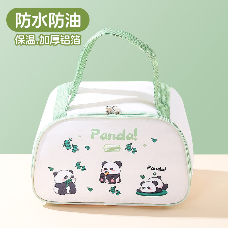 熊猫饭盒手提袋子保温饭盒袋小学生饭盒包餐盒便当袋手提包便当包,淘宝优惠券,粉丝福利购,淘宝优惠卷