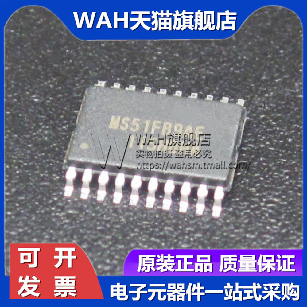 全新单片机芯片MS51FB9AE SSOP-20 兼容STM8S003F3P6 N76E003AT20 - 图0