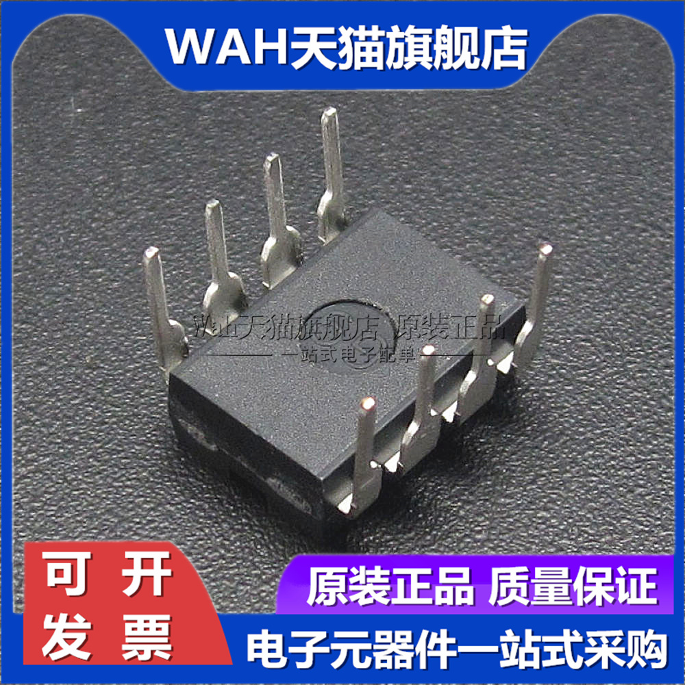 全新原装 LY2117 PWN功率开关电源控制器直插DIP-8_虎窝淘