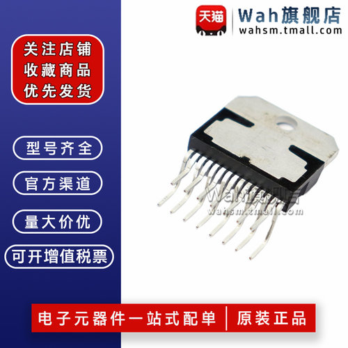 全新原装 TDA7293 TDA7265/7297 TDA7294V 发烧音频功放芯片IC - 图3