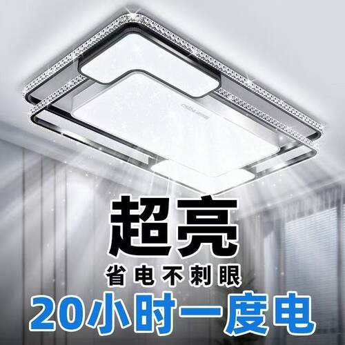 中山2026新款网红水晶双层客厅灯简约现代卧室餐厅主吊灯具全屋 - 图0