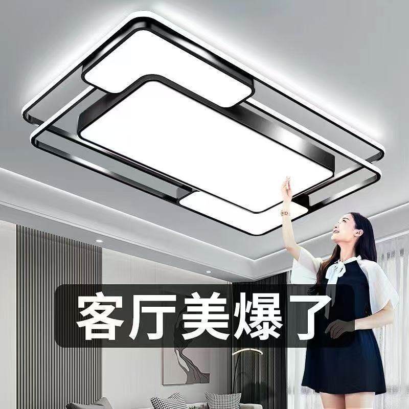 2025新款客厅灯主灯led吸顶灯现代简约大气中山灯具全屋套餐组合,淘宝优惠券,粉丝福利购,淘宝优惠卷