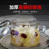 Стеклянный горшок, домашний боросиликон с двойным ушным электрическим керамикой, газовый кастрюль, яркий огонь, теплостойкий высокотемпературный устойчивый