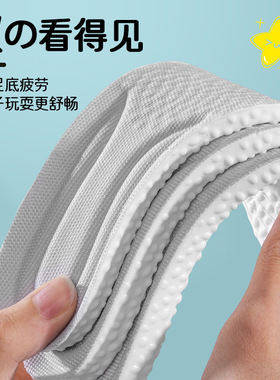 童鞋专用鞋垫儿童夏季全垫吸汗防臭透气运动气垫减震夏天男女童