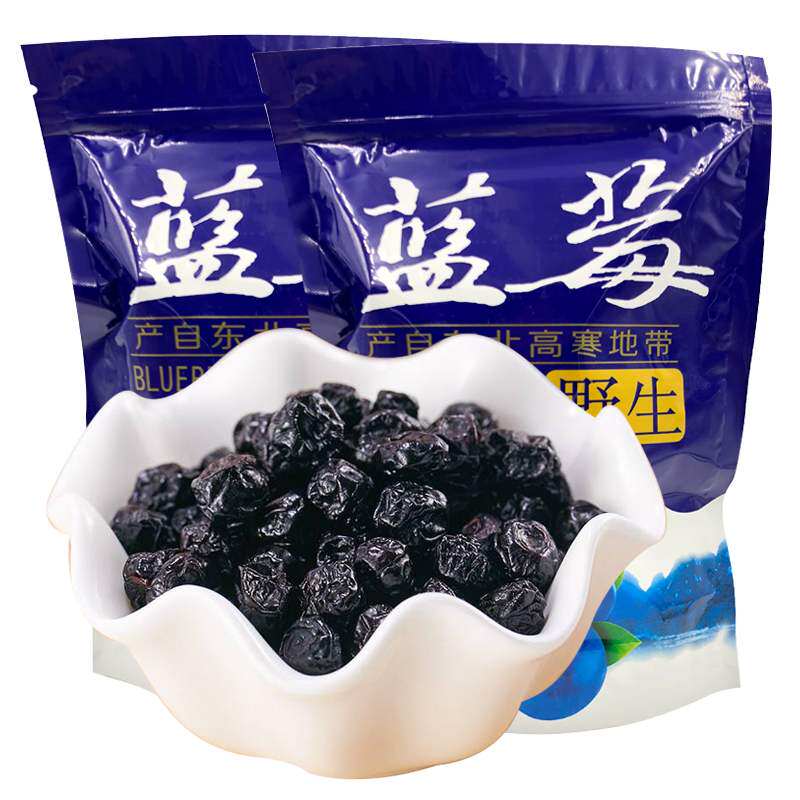 新货野生无添加小兴安岭蓝蓝莓果干 蒸选蓝莓